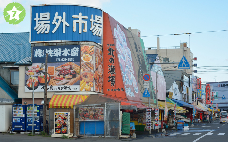 札幌中央卸売市場 場外