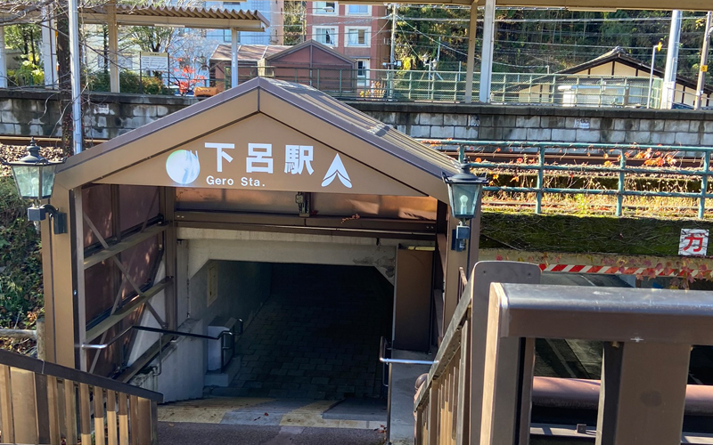 下呂駅入口