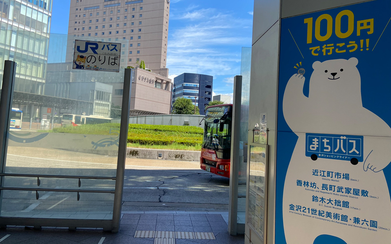 金沢駅JRバス乗り場