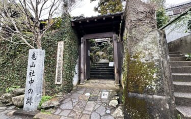 【長崎 観光】日本初の商社、亀山社中跡に作られた「亀山社中記念館」