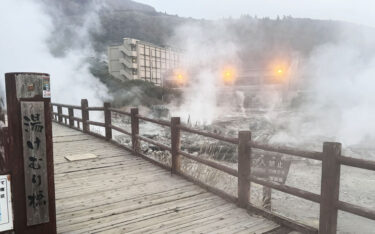 【長崎 観光】雲仙温泉のお宿でのんびり湯けむり旅。～Mt.Resort 雲仙九州ホテルでちょっと贅沢に過ごす～